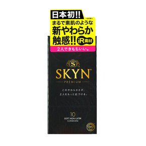 コンドーム「SKYN」の商品画像